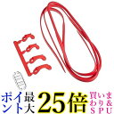 スワンズ スイミングゴーグル 度付レンズ用 パーツセット PS-SR2 レッドR 送料無料 【G】