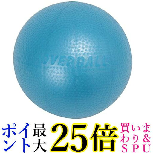 ダンノ バランスボール ソフトギムニク ブルー 直径23cm D5417 DANNO 送料無料 【G】 ダンノ バランスボール ソフトギムニク ブルー 直径23cm D5417 DANNO 送料無料 【G】