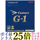 ニッタク 卓球 ラバー ファスタークG-1 裏ソフト テンション ブラック MAX NR8702 Nittaku 送料無料 【G】
