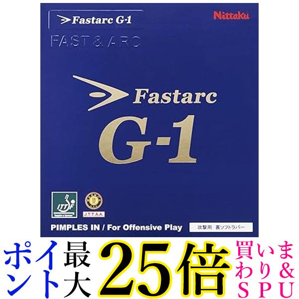 ニッタク 卓球 ラバー ファスタークG-1 裏ソフト テンション レッド MAX NR8702 Nittaku 送料無料 【G】