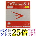 ニッタク 卓球用裏ソフトラバー ファスターク S-1 テンション系 NR-8703 レッド 中 Nittaku 送料無料 【G】
