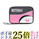 バタフライ 卓球 バッグ ロジャル ケース ラケット収納可能 ピンク 63070 Butterfly 送料無料 【G】