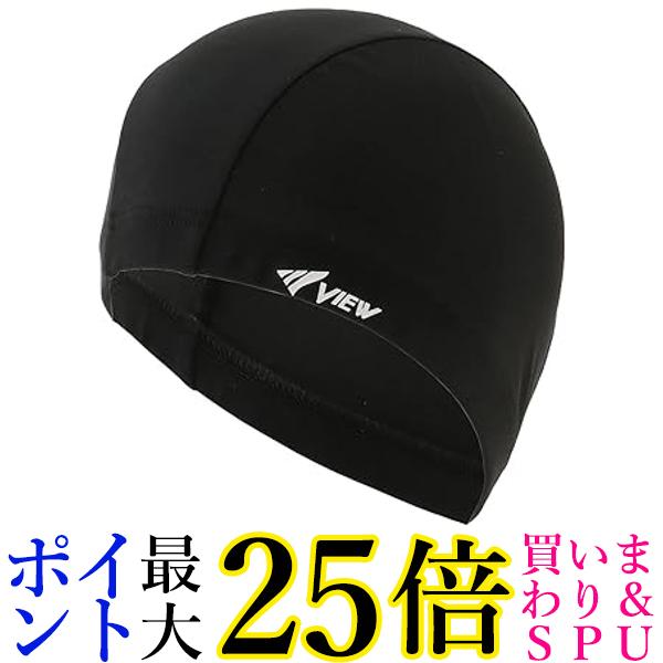 ビュー スイミングキャップ V52 BK メッシュ スイムキャップ ツーウェイキャップ 大人用 メッシュ 送料無料 【G】