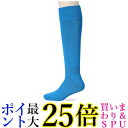 今回はポイント最大27倍！！ SPUで16倍! ＋お買い物マラソンで9倍! ＋39ショップで1倍! ＋通常ポイントで1倍! ポイント最大27倍！！ こちらの商品は、お取り寄せ商品のため お客様都合でのキャンセルは承っておりません。 (ご注文後30分以内であればご注文履歴よりキャンセルが可能です。) ご了承のうえご注文ください。 （※商品不良があった場合の返品キャンセルはご対応いたしております。） 掲載商品の仕様や付属品等の詳細につきましては メーカーに準拠しておりますので メーカーホームページにてご確認下さいますよう よろしくお願いいたします。 当店は他の販売サイトとの併売品があります。 ご注文が集中した時、システムのタイムラグにより在庫切れとなる場合があります。 その場合はご注文確定後であってもキャンセルさせて頂きますのでご了承の上ご注文下さい。