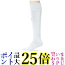 プーマ サッカー ストッキング 729879 プーマホワイト/エレクトリックブルー10 25cm~27cm LIGA 送料無料 【G】