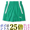 プーマ サッカー ショートパンツ TEAMLIGA ゲームパンツ JR 705145 キッズ ペッパー グリーン ホワイト05 130 送料無料 【G】