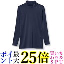 プーマ コンプレッション モックネック 長袖シャツ 656331 メンズ ピーコート/プーマホワイト06 XXL 送料無料 【G】