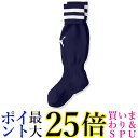 プーマ ライン入り ジュニア ストッキング 729882 ピーコート/プーマ ホワイト06 19.0-21.0cm 送料無料 【G】