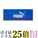 プーマ スポーツ 水泳 ジム ボックスタオル BC 054423 チームロイヤル03 フリーサイズ 送料無料 【G】