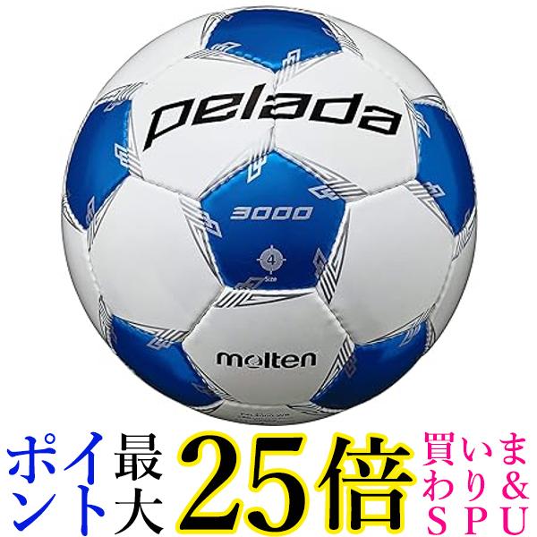 サッカーボール（ジュニア） モルテン サッカーボール 4号球 小学生 ペレーダ3000 F4L3000-WB ホワイト×メタリックブルー molten 送料無料 【G】