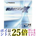 ヤサカ 卓球用ラバー ラクザ X B-82 90 厚 Yasaka 送料無料 【G】