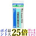 ヨネックス YONEX ウェットスーパーグリップ AC103 003 グリーン 送料無料 【G】