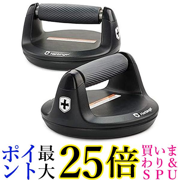 ハービンジャー プッシュアップ プロ 21314 Harbinger 送料無料 【G】