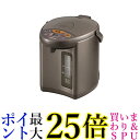 象印 CD-WU22-TM 電気ポット 2.2L メタリックブラウン 送料無料 【G】|詳細画像