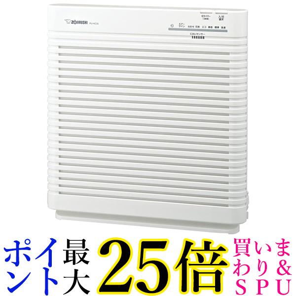 象印 PU-HC35-WA 空気清浄機 16畳対応 ホワイト 送料無料 【G】