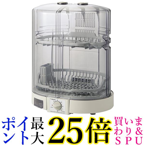 象印 EY-KB50-HA 食器乾燥機 縦型 80cmロング排水ホースつき 送料無料 【G】