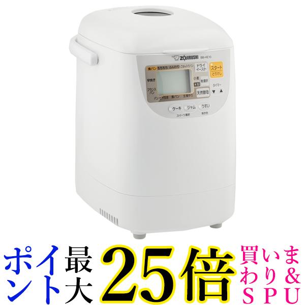 象印 BB-HE10-WA ホームベーカリー 1斤 送料無料 【G】