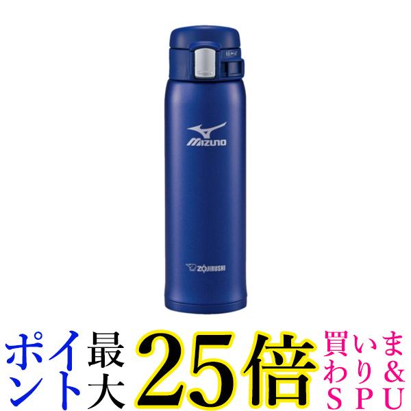 ݰ  ľ ̥ƥ쥹ޥ MIZUNOץǥ 480ml ֥롼 SM-SM48-AA ̵ G