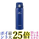 象印 水筒 直飲み 軽量ステンレスマグ 「MIZUNO」モデル 480ml ブルー SM-SM48-AA 送料無料 【G】