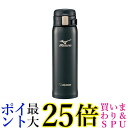 象印 水筒 直飲み 軽量ステンレスマグ 「MIZUNO」モデル 480ml ブラック SM-SM48-BA 送料無料 【G】