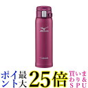 象印 水筒 直飲み 軽量ステンレスマグ 「MIZUNO」モデル 480ml ワインレッド SM-SM48-VR 送料無料 【G】