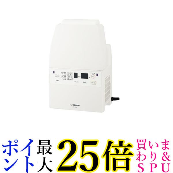 象印 ふとん乾燥機 RF-FB20-WA ホワイト スマートドライ ハイグレードモデル マット ホース不要 大風量 スピード乾燥 角度調節 送料無料 【G】