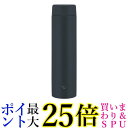 象印 SM-GS72-BA ステンレスマグ ブラック ZOJIRUSHI 送料無料 【G】(3)