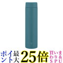 象印 SM-GS72-GM ステンレスマグ ディープターコイズ ZOJIRUSHI 送料無料 【G】