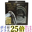 アラミック 101-ST-X3A シルクタッチシャワー プレミアム ホースセット シャワーヘッド 最大60% 節水 手元ストップ 送料無料 【G】