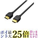 テレビ/モニターとすっきり配線ソニー HDMIケーブル DLC-HJ20 : 2.0m スタンダード ブラック DLC-HJ20 B 送料無料 【G】(2)