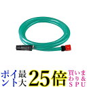 BOSCH(ボッシュ) 高圧洗浄機用自吸用ホースセット(3m) F016800421 送料無料 【G】