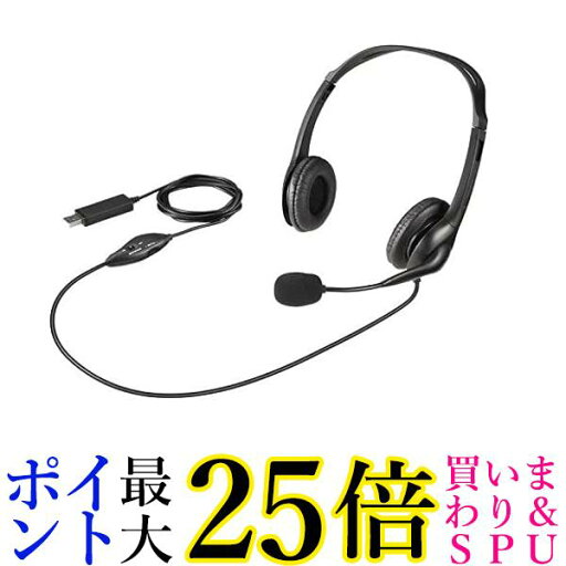BSHSHUS310BK PCヘッドセット USB ノイズキャンセリングマイク搭載 ブラック 送料無料 【G】 BSHSHUS310BK PCヘッドセット USB ノイズキャンセリングマイク搭載 ブラック 送料無料 【G】
