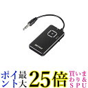 BUFFALO Bluetoothオーディオトランスミッター&レシーバー 低遅延対応 BSHSBTR500BK 送料無料 【G】