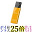 BUFFALO USB3.1(Gen1)Υå饤USB 16GB  RUF3-KSW16G-YE ̵ G