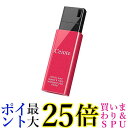 BUFFALO USB3.1(Gen1)ノックスライドUSBメモリ 16GB ピンク RUF3-KSW16G-PK 送料無料 【G】