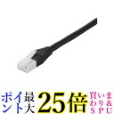BUFFALO ツメの折れないLANケーブル カテゴリー6 ストレート スタンダード 7m ブラック BSLS6NU70BK2 送料無料 【G】