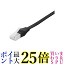 BUFFALO ツメの折れないLANケーブル カテゴリー6 ストレート フラット 5m ブラック BSLS6FU50BK2 送料無料 【G】