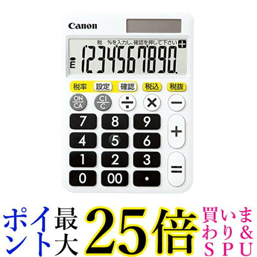 Canon 10桁 わかりやすい卓上タイプ HF-1000T ガイダンス表示 送料無料 【G】 Canon 10桁 わかりやすい卓上タイプ HF-1000T ガイダンス表示 送料無料 【G】