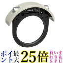 Canon ドロップインゼラチンフィルターホルダー52(WIII) FILTER52DGFW3 送料無料 【G】