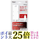 Digio2 USBハブ USB3.2Gen1 Type-C 3ポート & SD カードリーダー ホワイト COM-C3SD073W 送料無料 【G】(2)