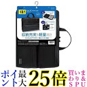 Digio2 インナーケース 13.3インチ PC 用 ポケットタイプ ブラック SZC-FIXP005BK 送料無料 【G】(4)
