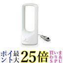 DXアンテナ UHF室内アンテナ(ブースター内蔵) 地上デジタル放送用 ホワイト US120AW 送料無料 【G】