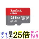 サンディスク Ultra microSDXC UHS-Iカード 256GB SDSQUAB-256G-JN3MA 送料無料 【G】