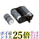 EPSON 給紙ローラーキット DSA3RKIT1 交換周期10万スキャン DS-70000/60000用 送料無料 【G】