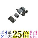 EPSON 給紙ローラーキット DSA4RKIT1 交換周期10万スキャン 送料無料 【G】