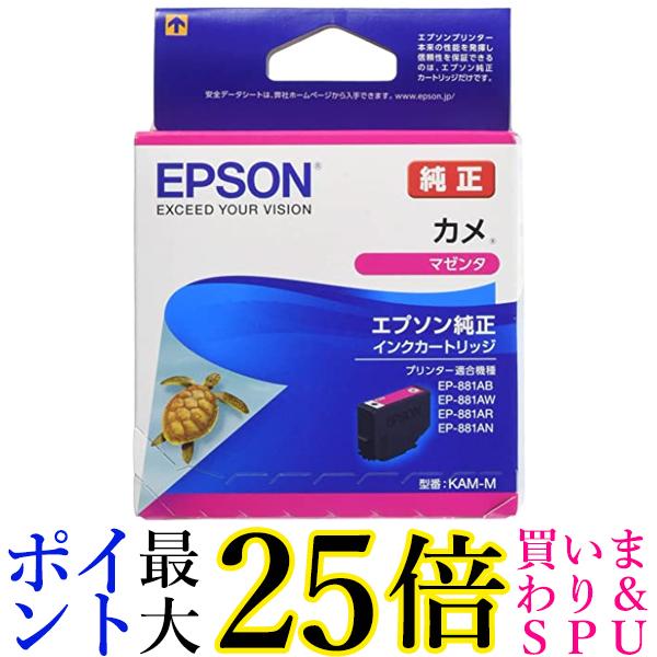 EPSON CN KAM-M J }[^  yGz