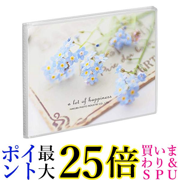 HAKUBA アルバム PポケットアルバムNP 2Lサイズ横 20枚 フラワーブルー APNP-2LY-FBL 送料無料 【G】