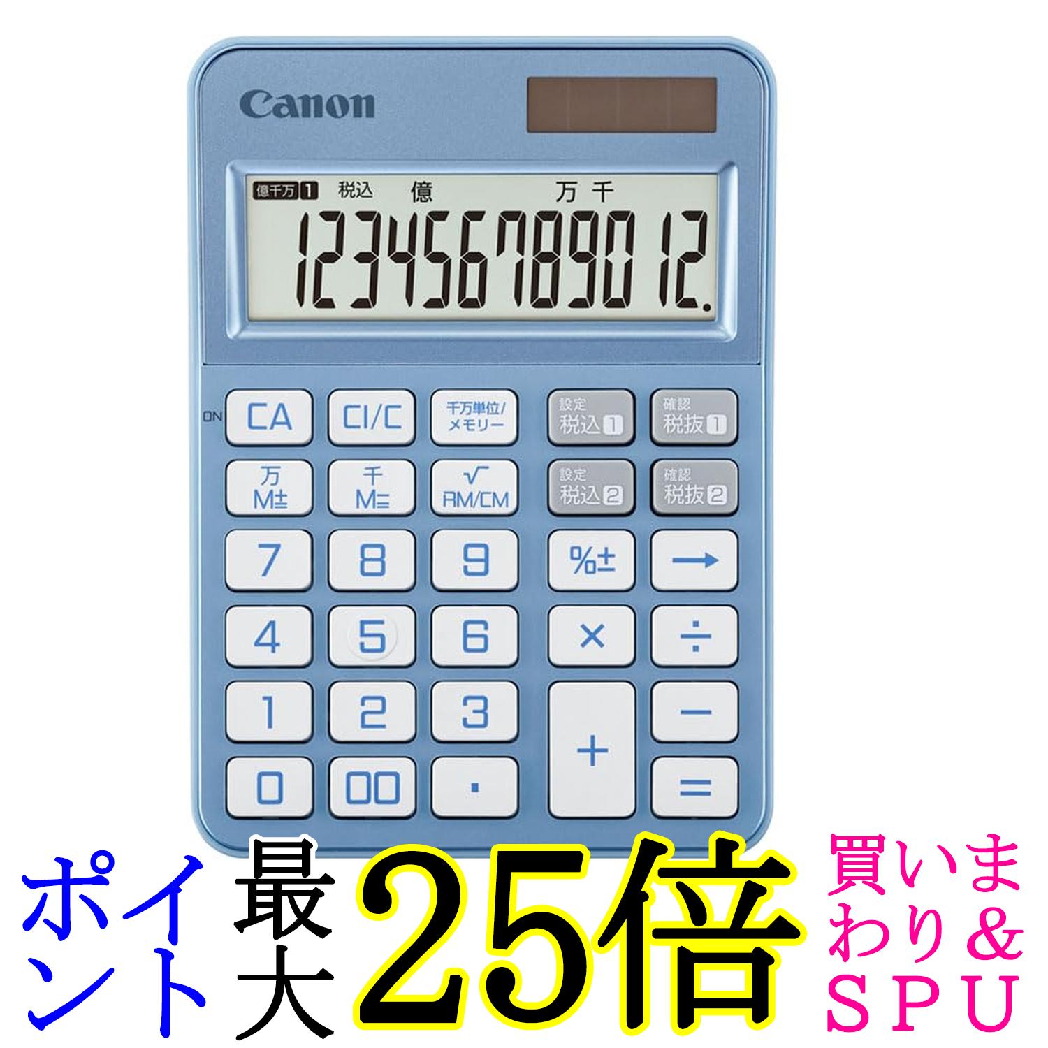 キヤノン カラフル電卓 ミニ卓上 12桁 ブルーグレイ KS-126WUV-BG 送料無料 【G】