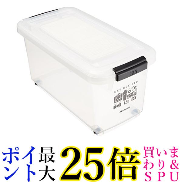 HAKUBA ドライボックスNEO 15L クリア 防湿庫 KMC-38 送料無料 【G】
