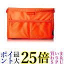 HAKUBA フォールディング インナー ソフト ボックス フタ付 D オレンジ KCS-38DOR 4L 送料無料 【G】